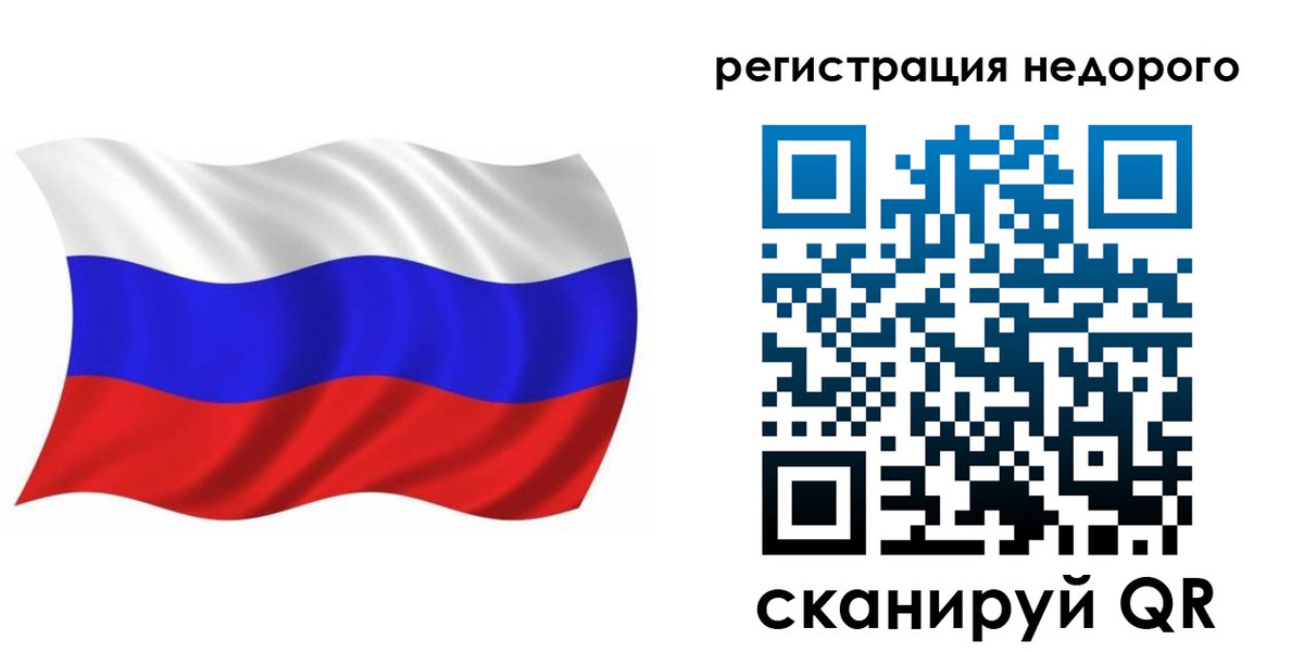 купить прописку в Судаке