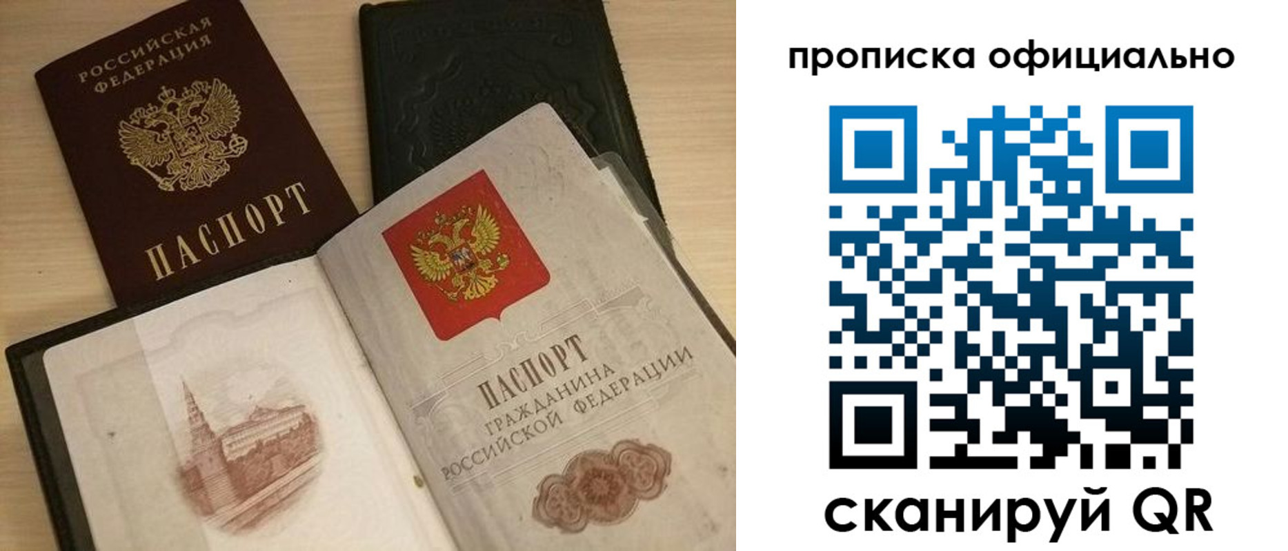 регистрация для дет. сада в Судаке