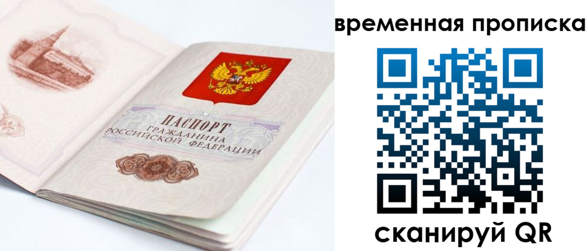 регистрация в Судаке