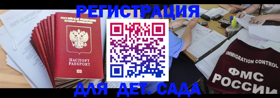 найти адрес прописки в Судаке