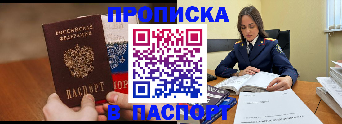 регистрация для школы в Судаке