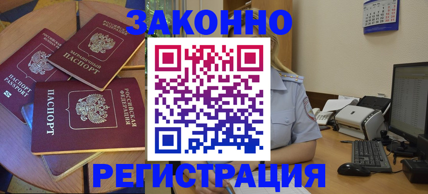 регистрация для школы в Судаке