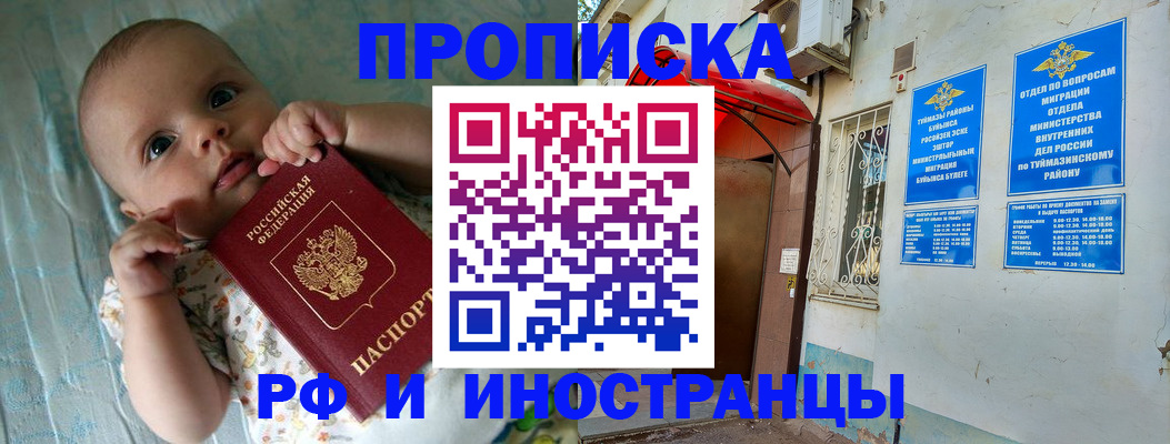 найти адрес прописки в Судаке